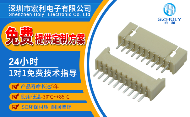 1.25mm下接式fpc連接器經銷商,它會有多少種規格呢?-10年客服給您解答-香蕉网址在线观看