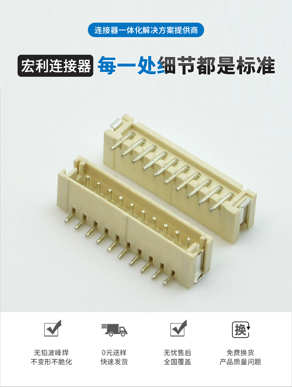 香蕉网址在线观看電子詳情頁_02