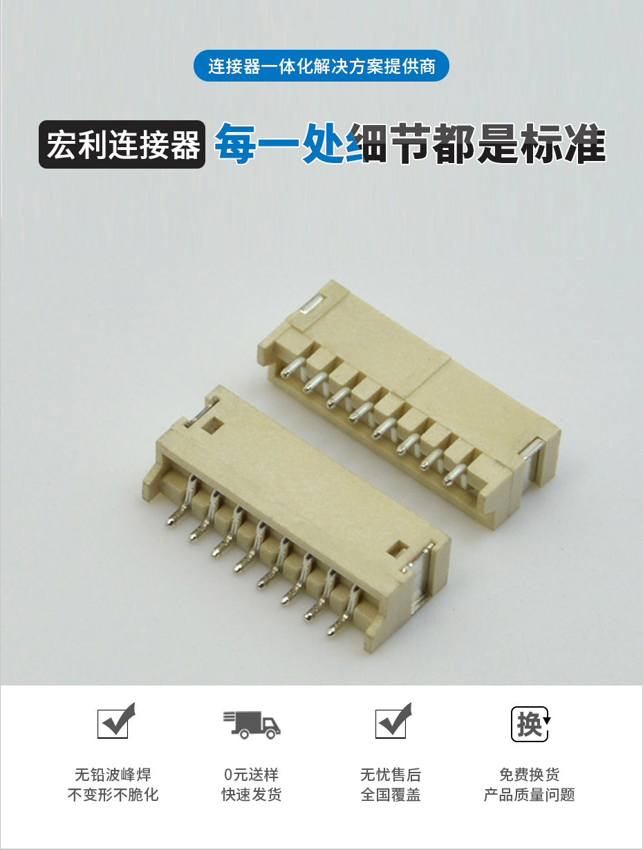 香蕉网址在线观看電子詳情頁_02