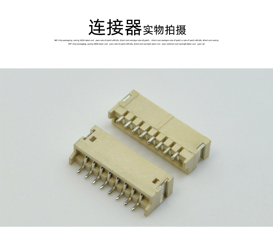 香蕉网址在线观看電子詳情頁_10