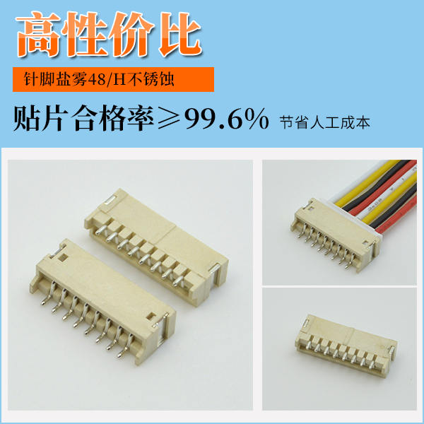  Fpc連接器是什麽?一篇文章解疑釋惑－香蕉网址在线观看連接器