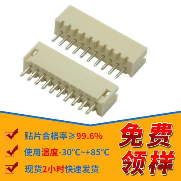 fpc條形連接器,它有哪些間距呢,看這裏尋找答案?-香蕉网址在线观看