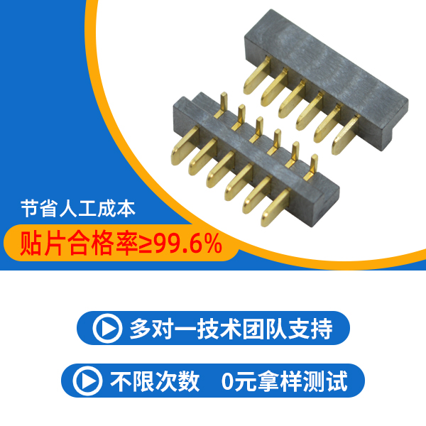 電池連接器2.5間距6p,它的規格有多少呢?-10年客服給您解答-香蕉网址在线观看