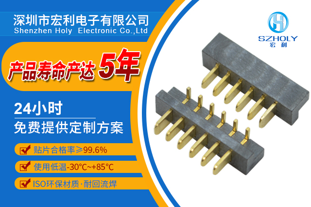 2.54 ffc/fpc連接器,它們在線路形式有什麽不同的尼?-10年工程師給您解答-香蕉网址在线观看