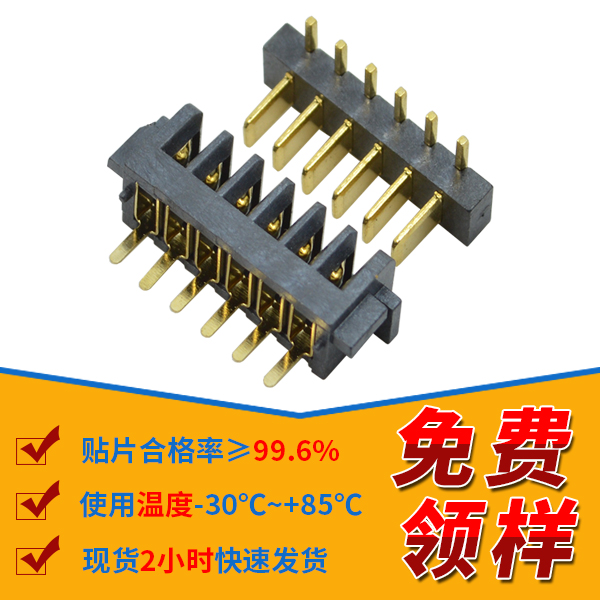 板對板連接器,有哪些問題你不清楚的呢?-香蕉网址在线观看連接器 板對板連接器,有哪些問題你不清楚的呢?-香蕉网址在线观看連接器