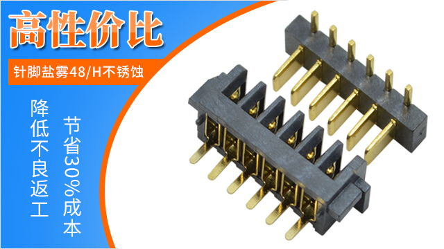 板對板連接器,有哪些問題你不清楚的呢?-香蕉网址在线观看連接器