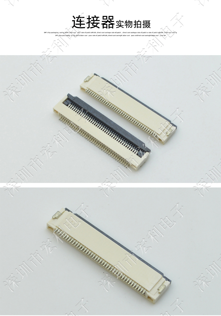 【香蕉网址在线观看電子】FFC/大香蕉国产在线视频 間距0.5mm H2.0 49P下接軟排線插座