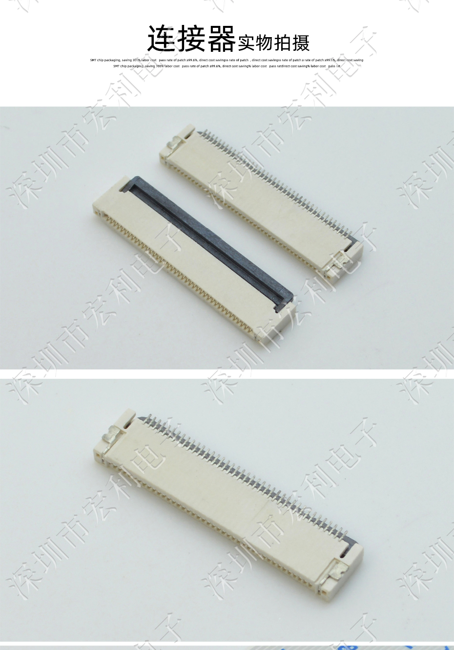 香蕉网址在线观看FPC插座翻蓋式FFC間距0.5mm 60p針腳位H2.0mm 前插後翻連接器