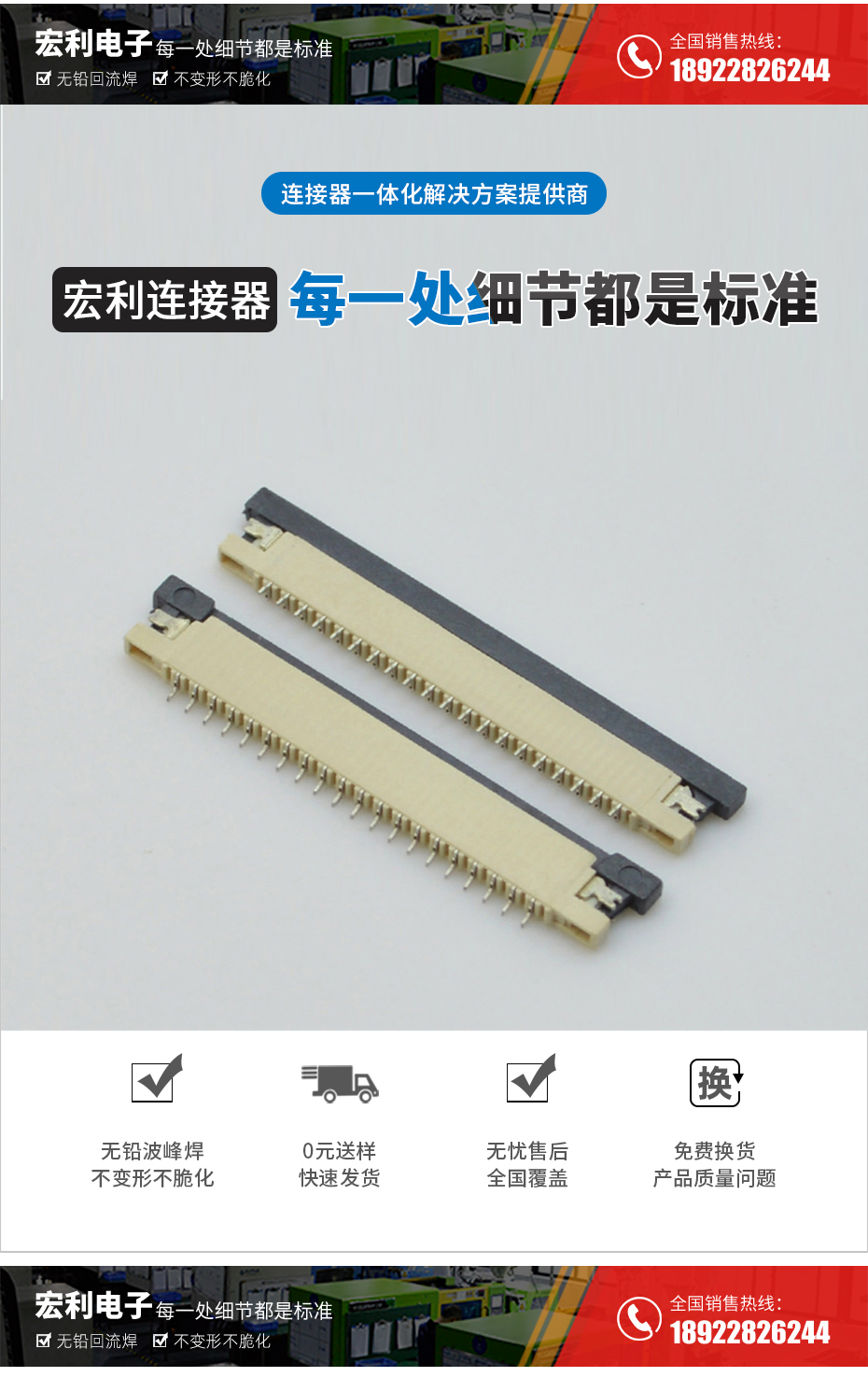 FPC插座，扁平軟排線插座連接器,FFC接插件1.0間距6P上接抽屜式