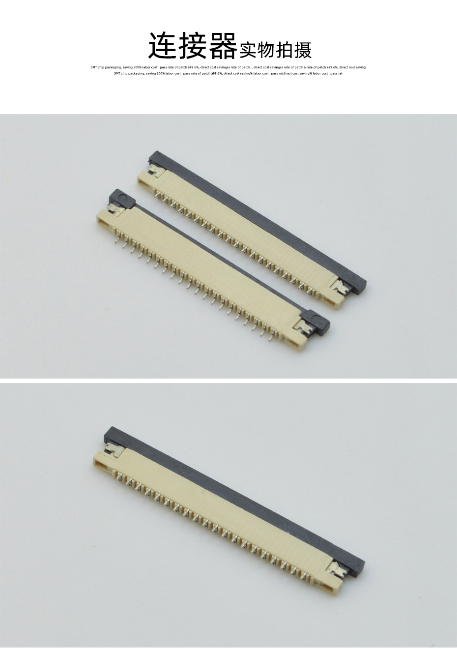 FPC插座，扁平軟排線插座連接器,FFC接插件1.0間距6P上接抽屜式