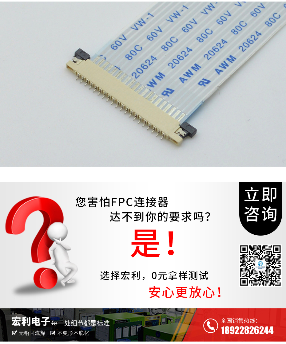 FPC插座，扁平軟排線插座連接器,FFC接插件1.0間距6P上接抽屜式