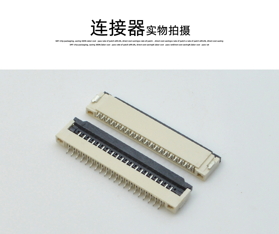 FFC/大香蕉国产在线视频扁平軟排線插座1.0間距30P翻蓋下接臥式貼片fpc30p FFC/大香蕉国产在线视频扁平軟排線插座1.0間距30P翻蓋下接臥式貼片fpc30p