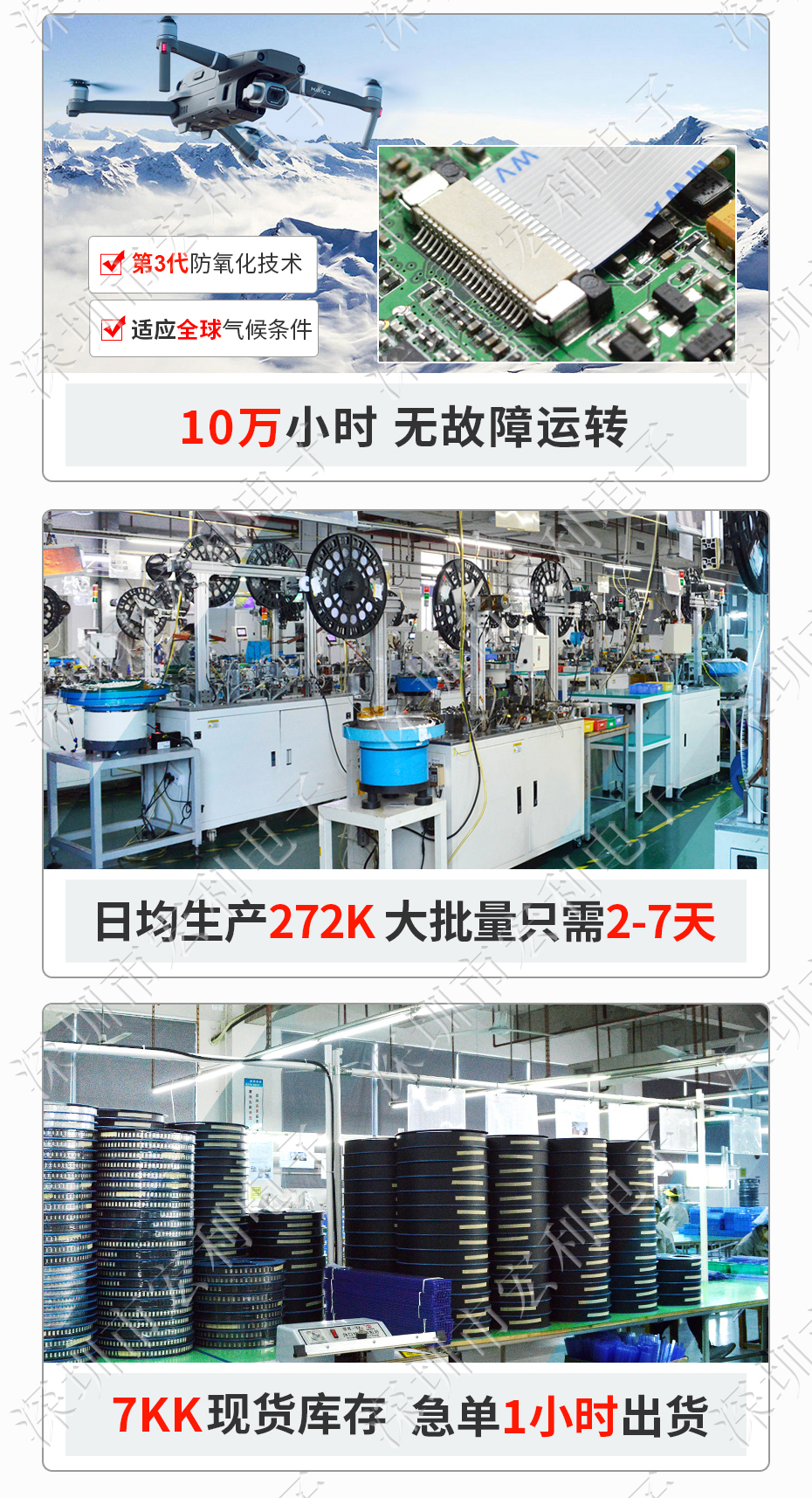 FPC插座，扁平軟排線插座連接器,FFC接插件1.0間距14P上接抽屜式