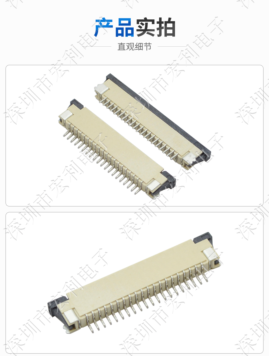 FPC插座，扁平軟排線插座連接器,FFC接插件1.0間距14P上接抽屜式