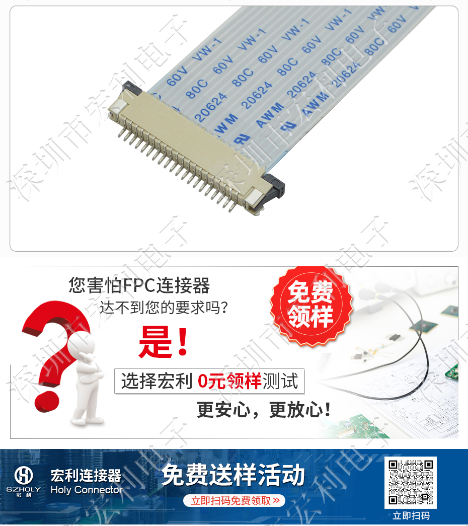 FPC插座，扁平軟排線插座連接器,FFC接插件1.0間距14P上接抽屜式