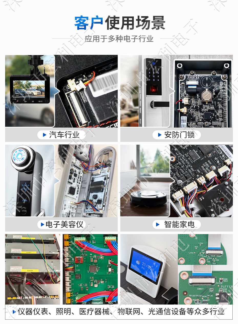 FPC插座，扁平軟排線插座連接器,FFC接插件1.0間距14P上接抽屜式