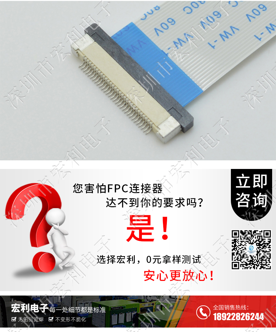 FFC/大香蕉国产在线视频 軟排線插座 0.5mm間距-45P 下接拉鎖 45Pin 抽屜式