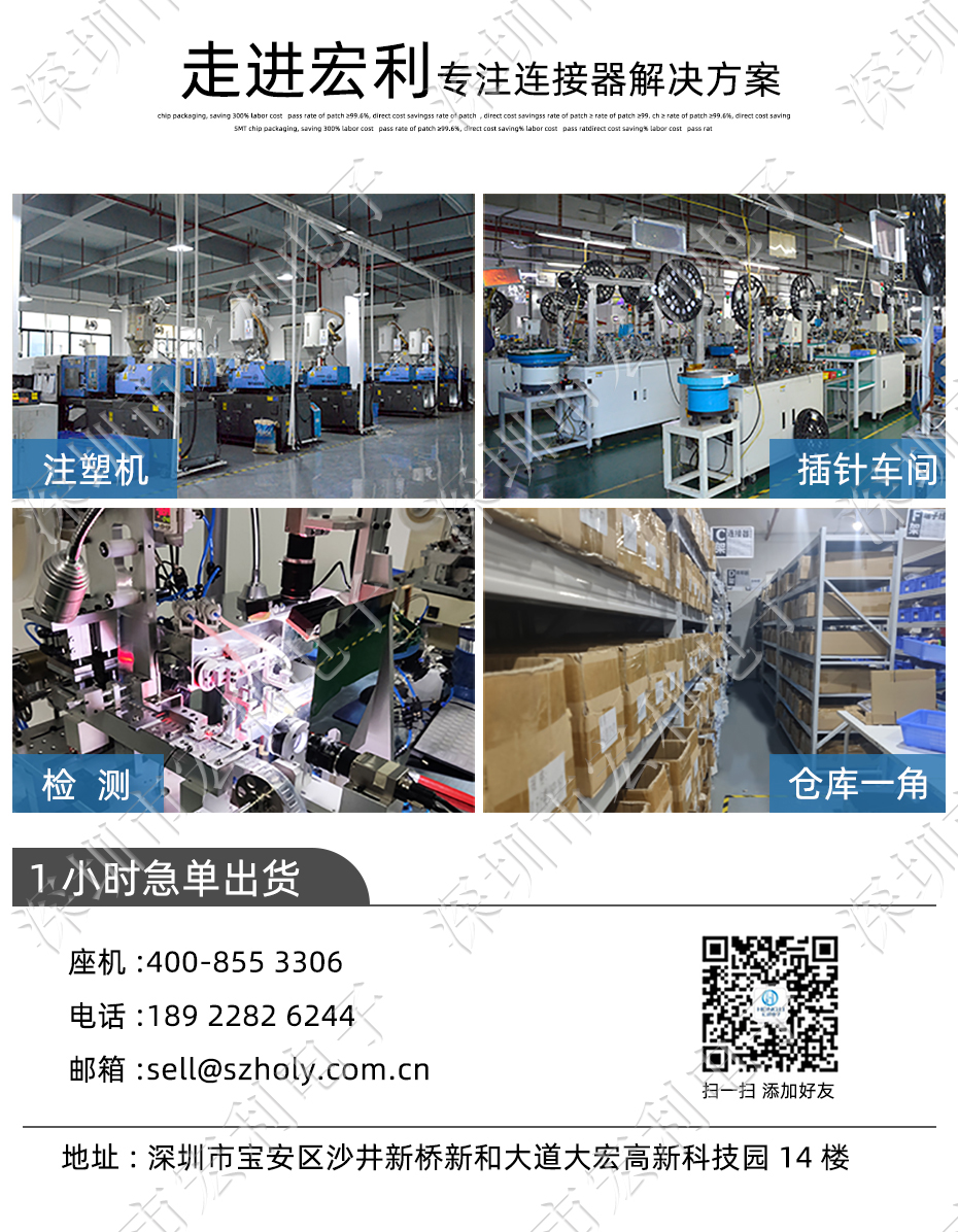 FFC/大香蕉国产在线视频 軟排線插座 0.5mm間距-45P 下接拉鎖 45Pin 抽屜式