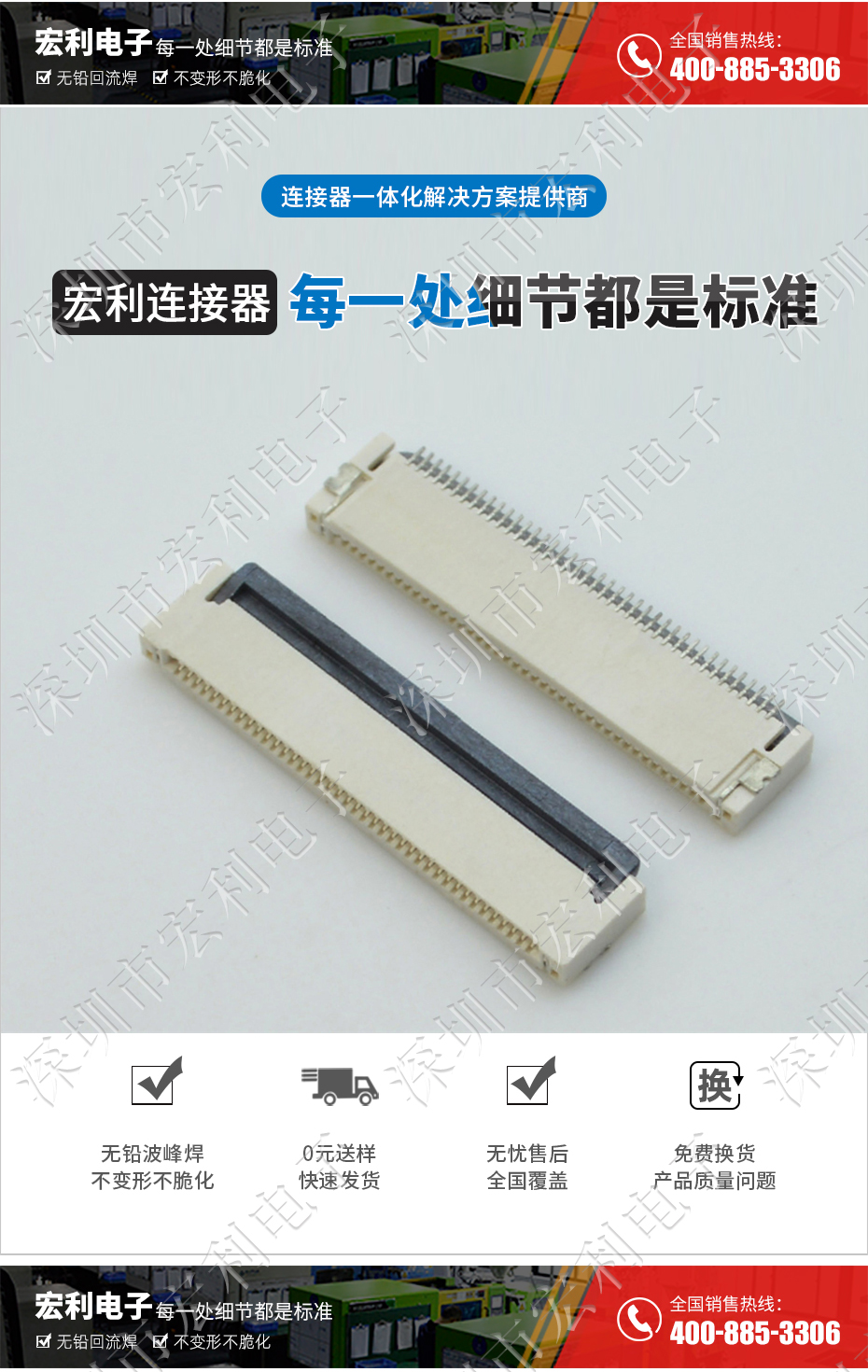 FPC FFC連接器 0.5mm間距 50pin 50P 50P 後翻蓋上下接 前插後翻