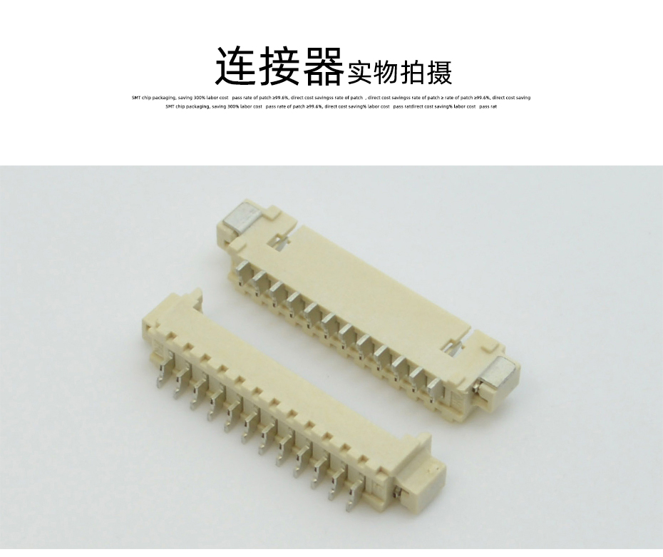 1.25間距臥式貼片針座插座線對板立貼條形插座連接器SMT 12P