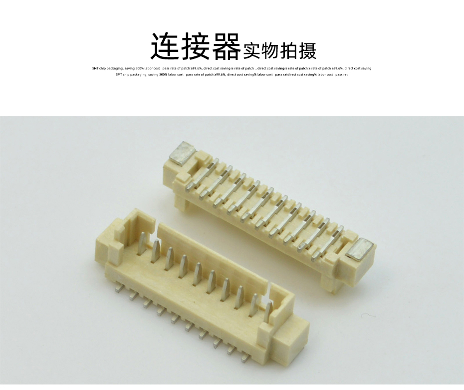 MX1.25MM耐高溫立貼PCB插座頭 1.25間距9PIN 線對板連接器 接插件