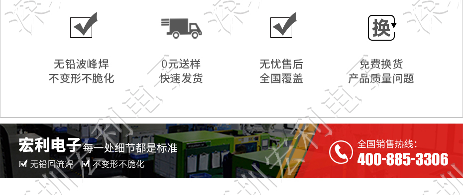 大香蕉国产在线视频 軟排線扁平電纜插座 間距0.5mm 40P H1.0後鎖式臥貼片