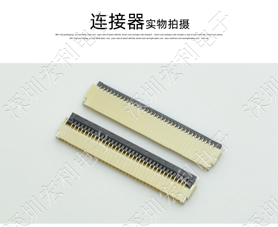 大香蕉国产在线视频 軟排線扁平電纜插座 間距0.5mm 40P H1.0後鎖式臥貼片