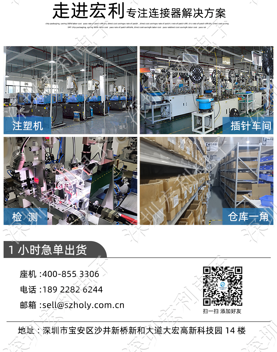 大香蕉国产在线视频 軟排線扁平電纜插座 間距0.5mm 40P H1.0後鎖式臥貼片