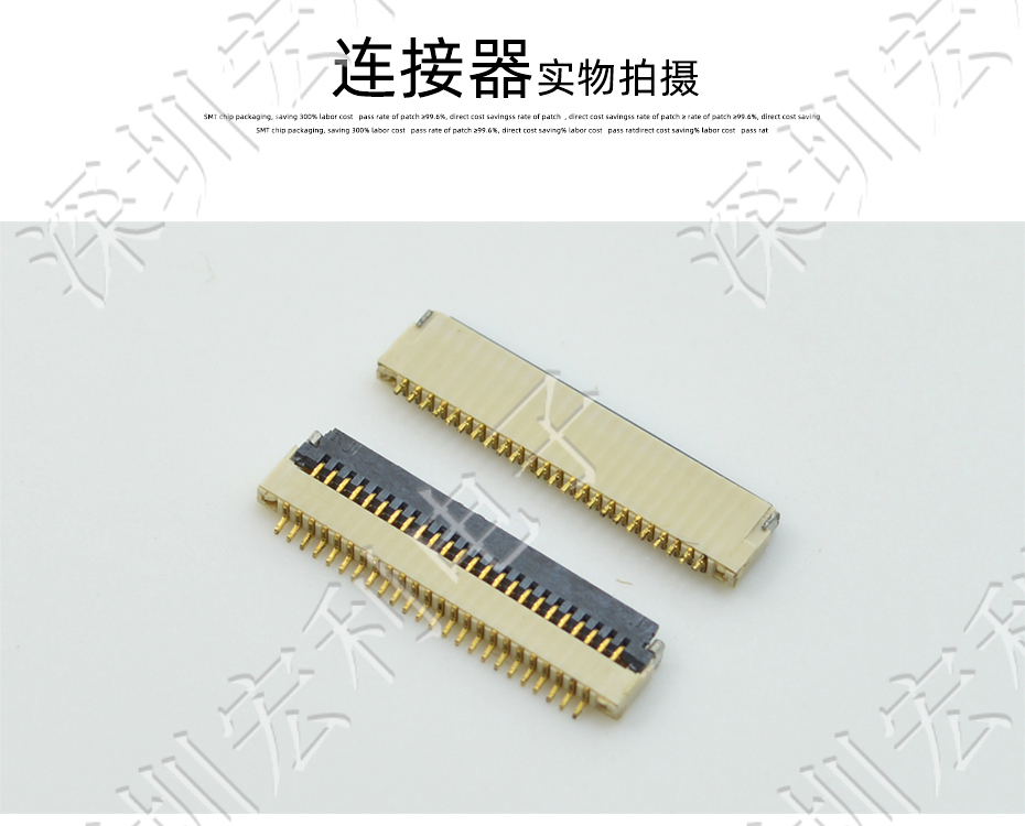 超薄大香蕉国产在线视频 間距0.5mm-40PIN翻蓋 塑高H1.0mm FPC插座超薄