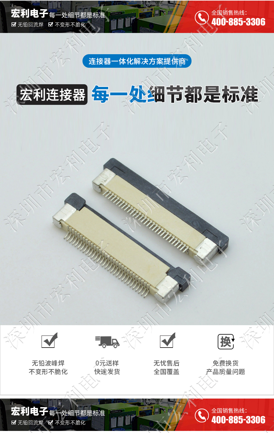 FFC/大香蕉国产在线视频 45p 45pin 0.5mm間距 FPC座 抽屜式上接 排線插座
