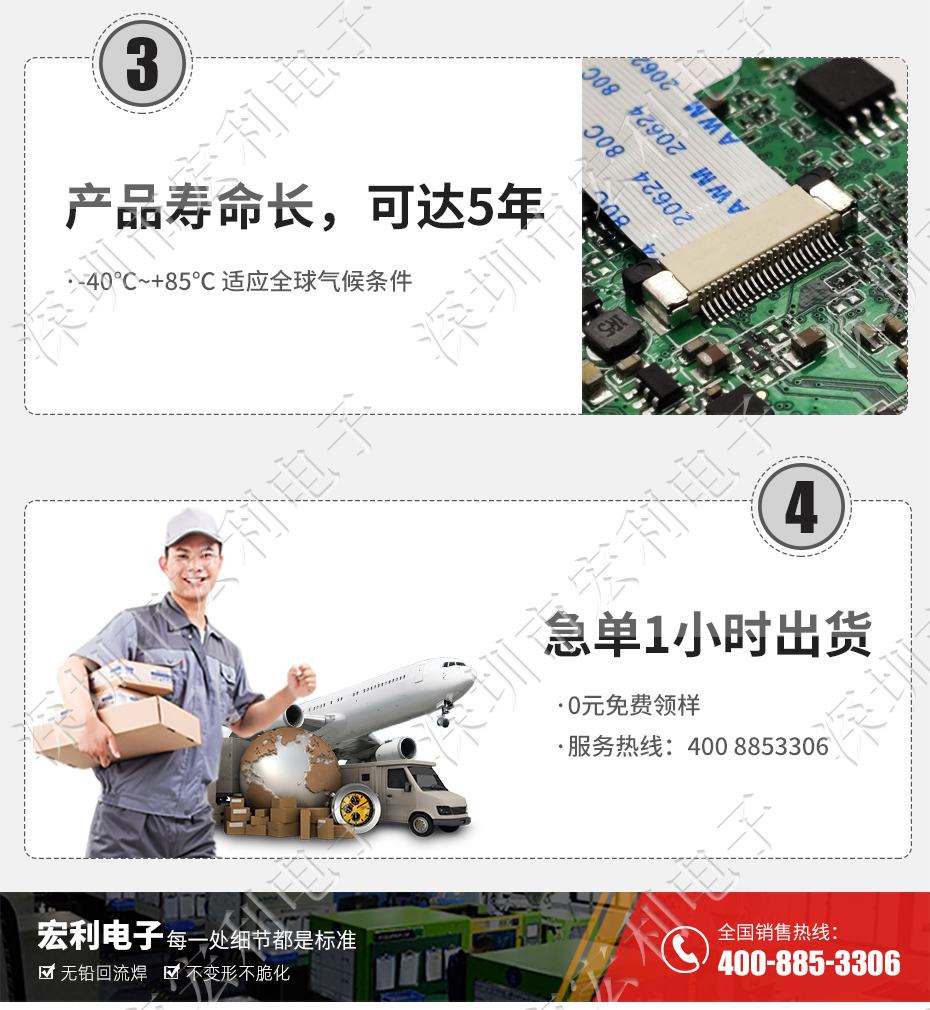 FFC/大香蕉国产在线视频 45p 45pin 0.5mm間距 FPC座 抽屜式上接 排線插座
