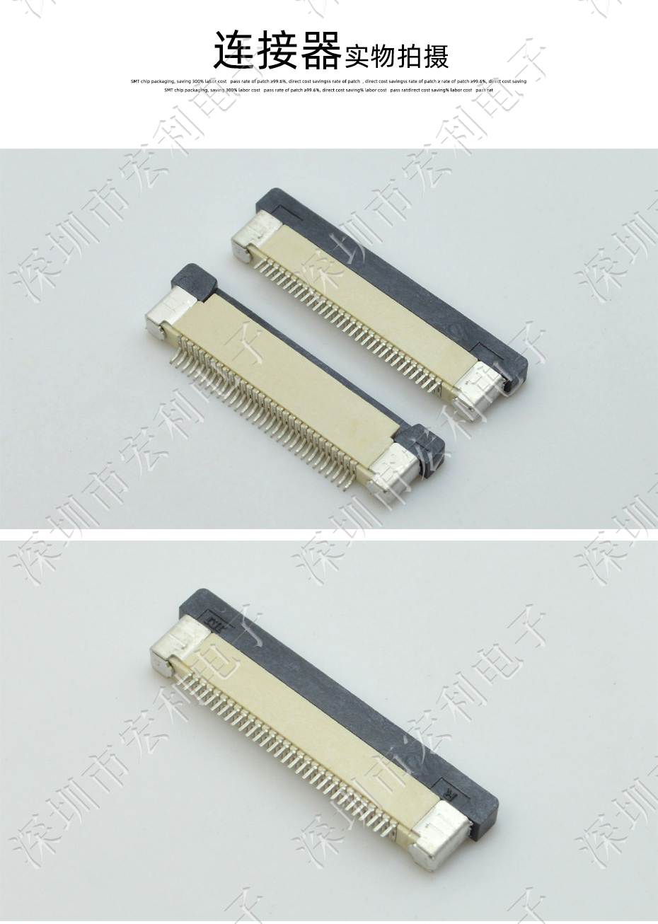 FFC/大香蕉国产在线视频 45p 45pin 0.5mm間距 FPC座 抽屜式上接 排線插座
