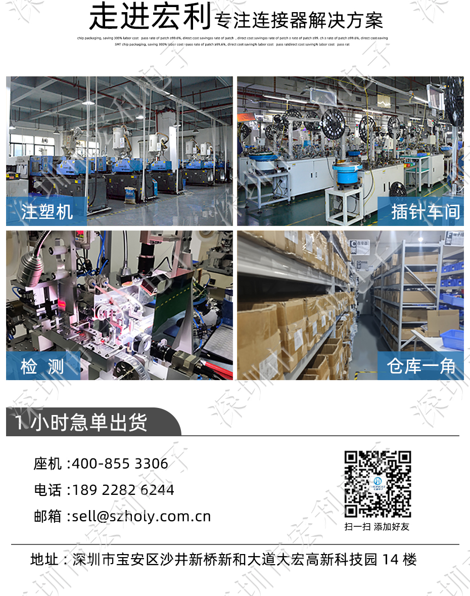 FFC/大香蕉国产在线视频 45p 45pin 0.5mm間距 FPC座 抽屜式上接 排線插座