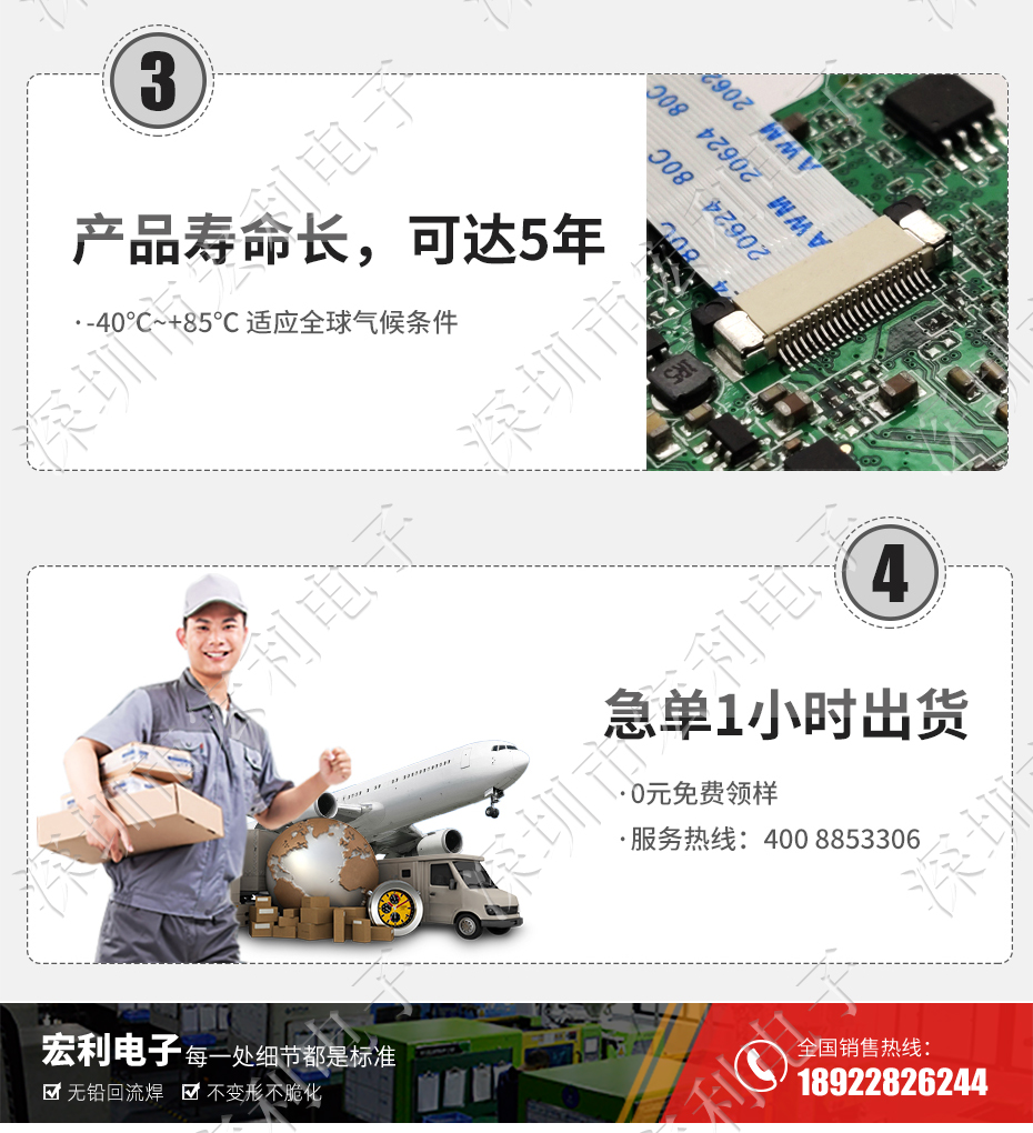 FFC/FPC扁平軟排線接插件 大香蕉国产在线视频 0.5-10P立貼拉鎖 抽屜正腳位