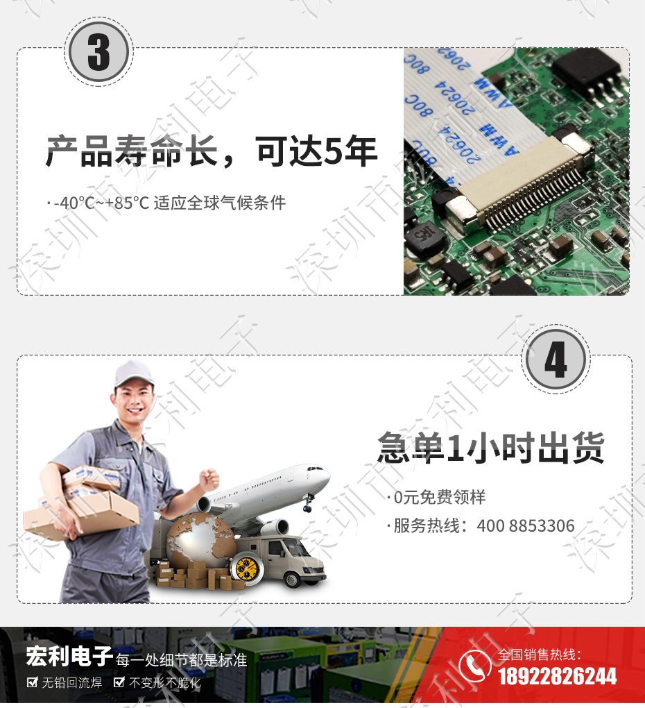 FFC/FPC軟排線0.5mm間距-60P立貼正錯位帶鎖 軟排線插座大香蕉国产在线视频