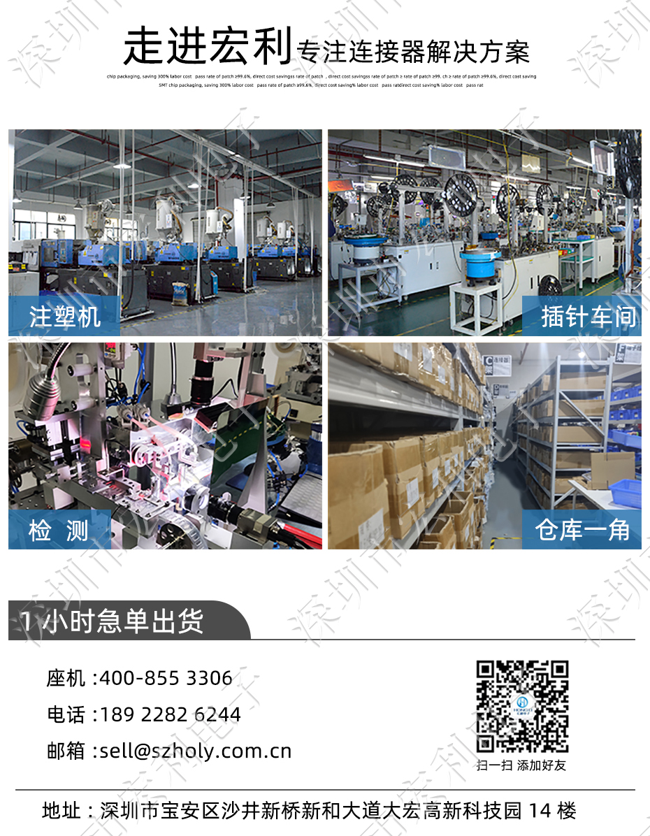 FFC/FPC軟排線0.5mm間距-60P立貼正錯位帶鎖 軟排線插座大香蕉国产在线视频