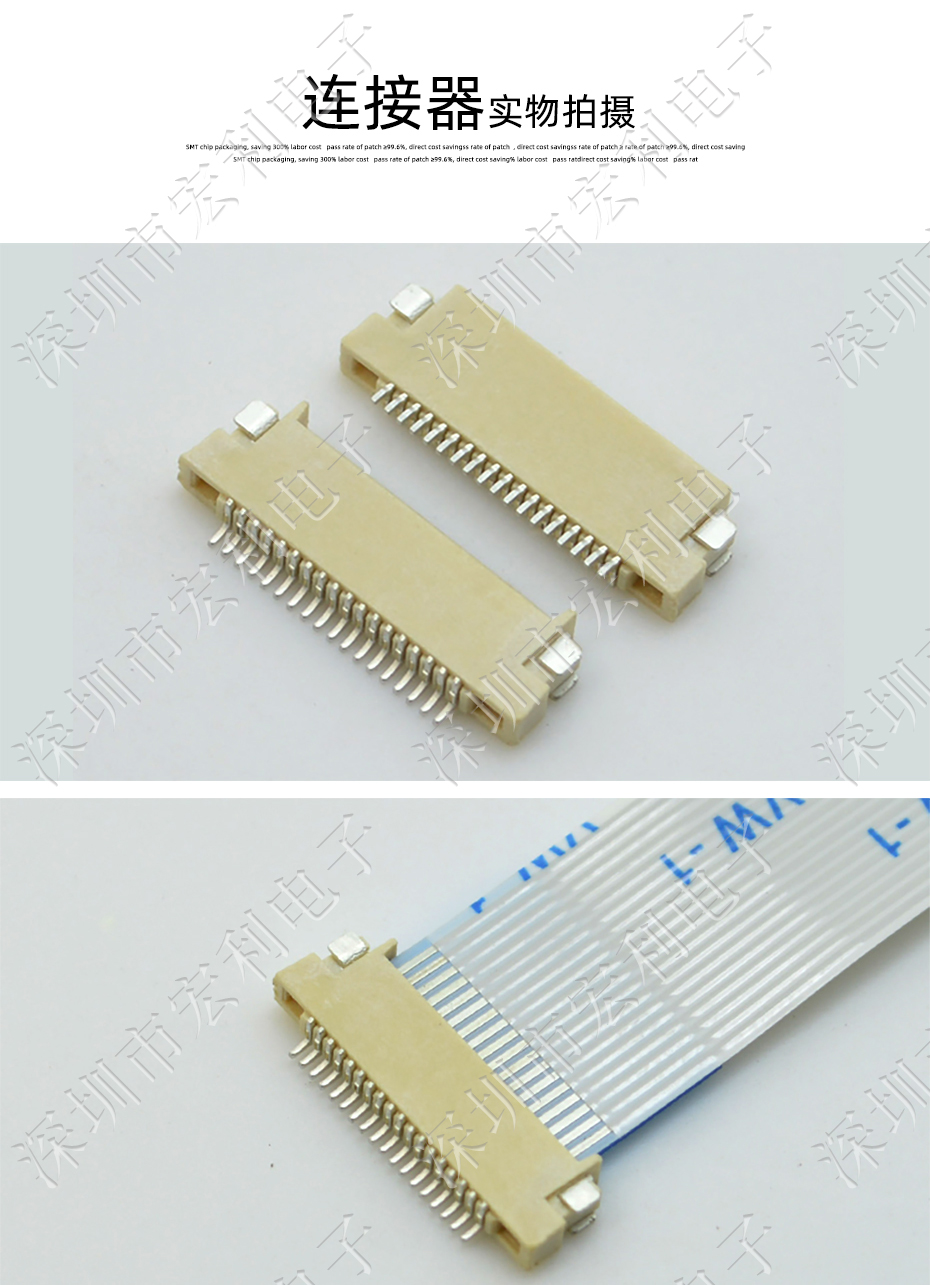 FFC/大香蕉国产在线视频 間距0.5mm H1.5 13P雙麵接觸貼片接插件 SMT排插座