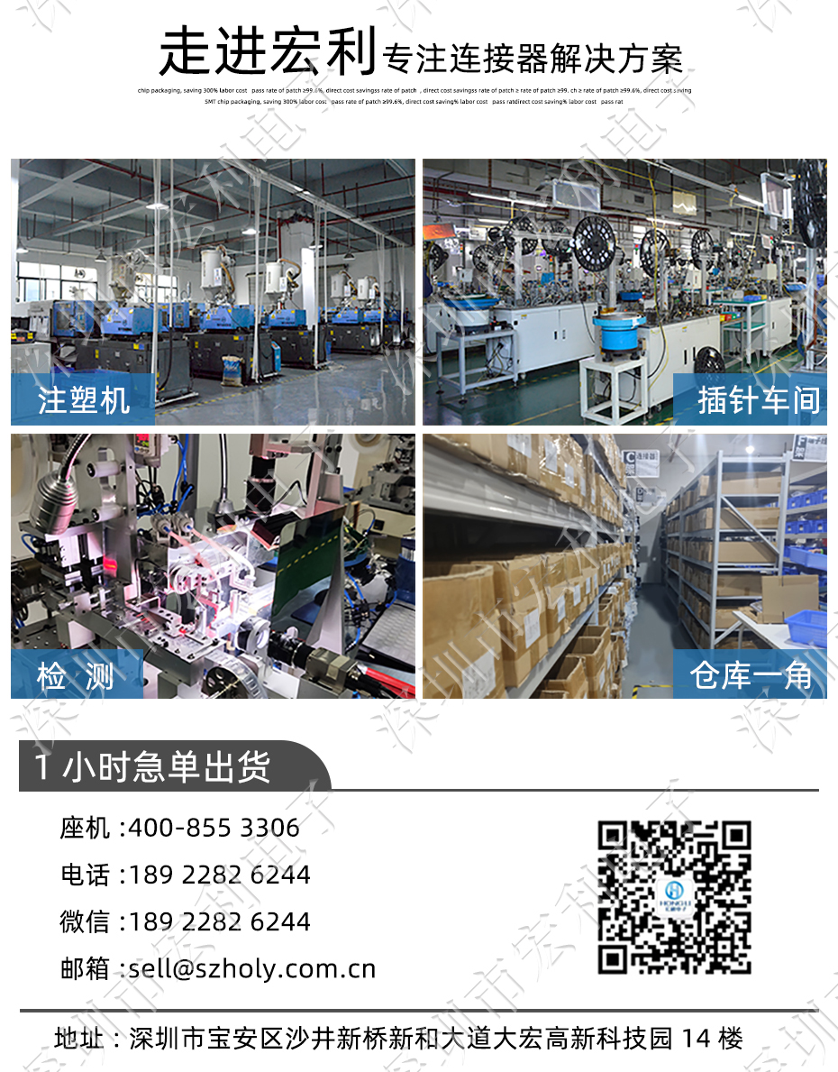 FFC/大香蕉国产在线视频 間距0.5mm H1.5 13P雙麵接觸貼片接插件 SMT排插座