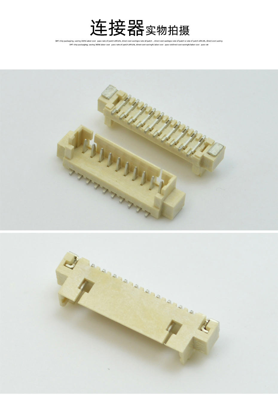 MX1.25-13P立式貼片插座SMT針座wafer端子接插件 條型連接器