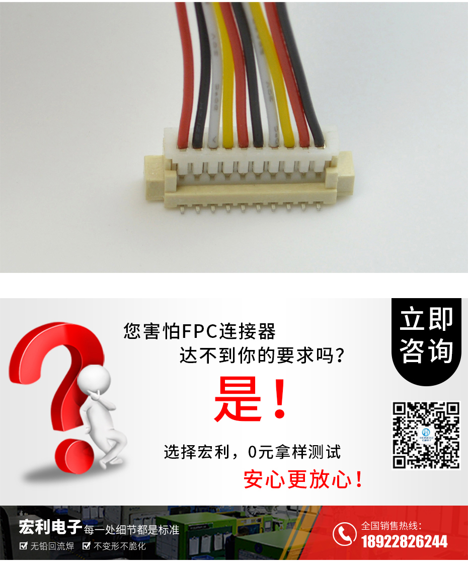MX1.25-13P立式貼片插座SMT針座wafer端子接插件 條型連接器
