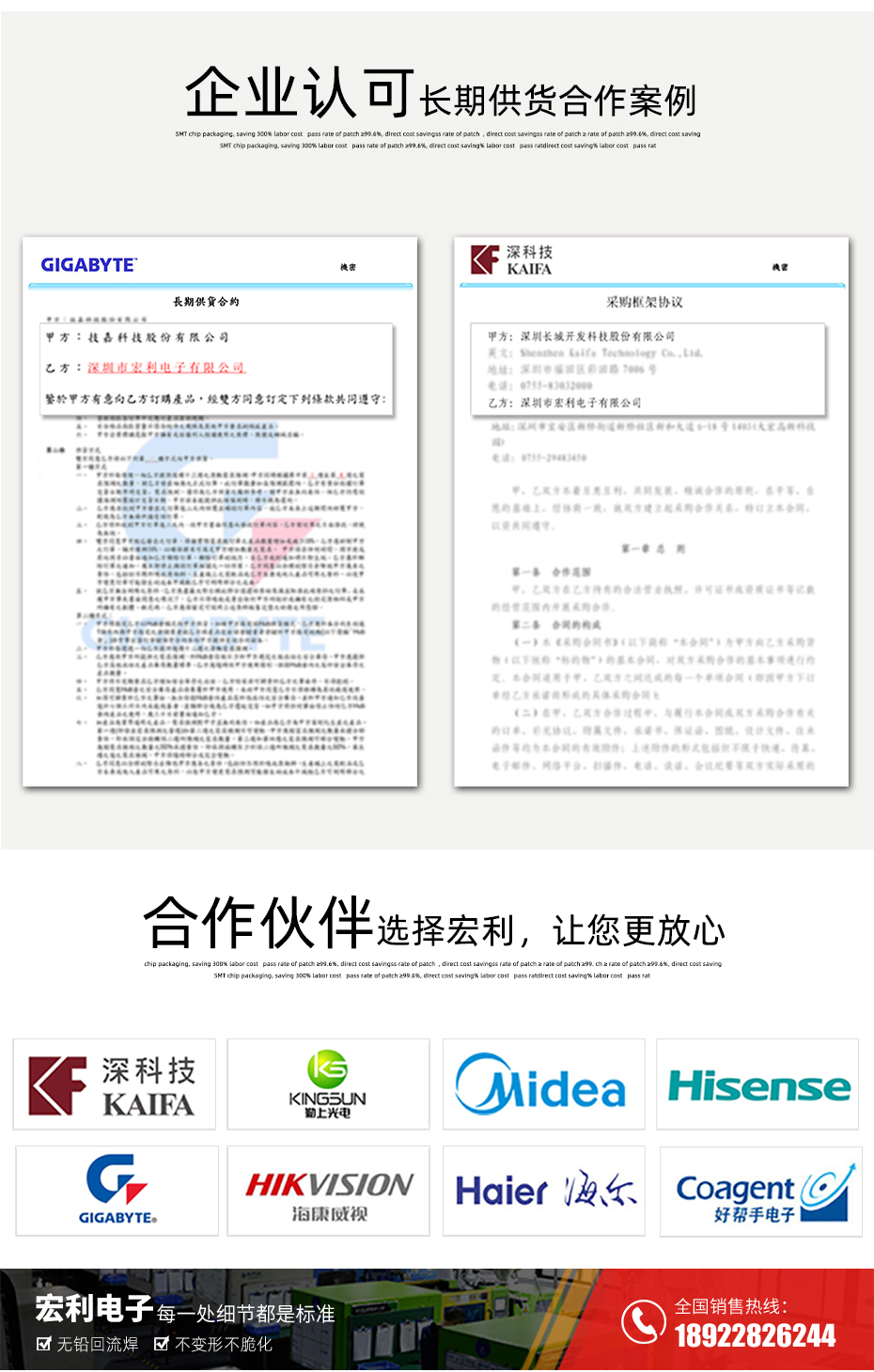 MX1.25-13P立式貼片插座SMT針座wafer端子接插件 條型連接器