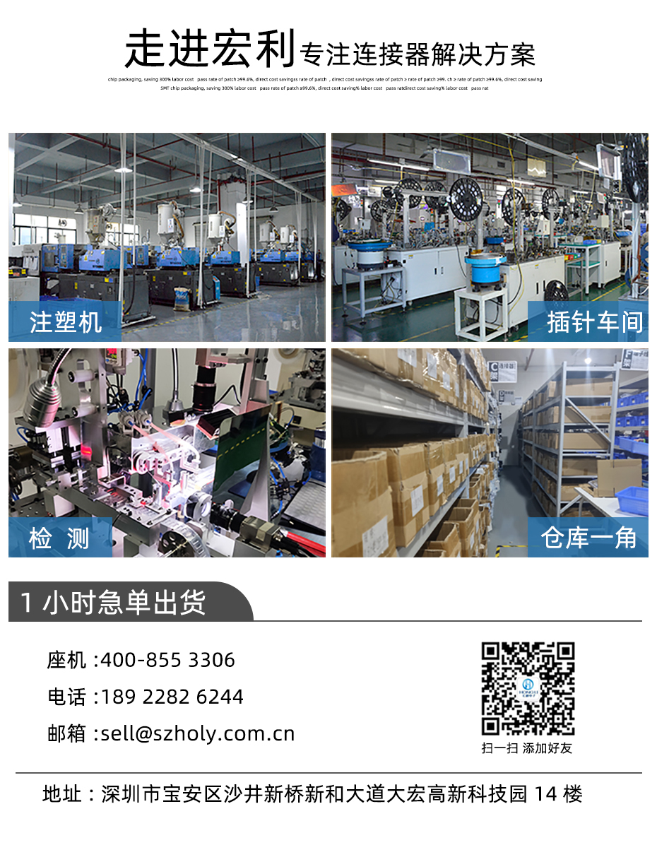 MX1.25-13P立式貼片插座SMT針座wafer端子接插件 條型連接器