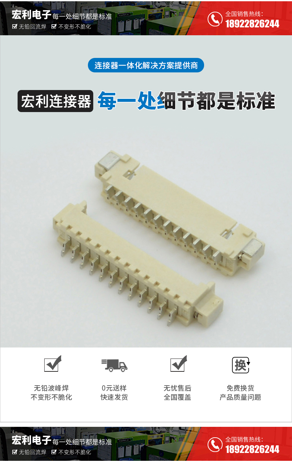 MX1.25-9P臥式貼片連接器SMD插座wafer母座條型接插件MX座子
