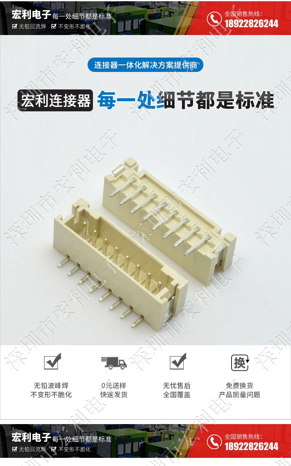接插件PH-10P立貼針座 SMT連接器 立式貼片針座 LT插座 間距2.0mm