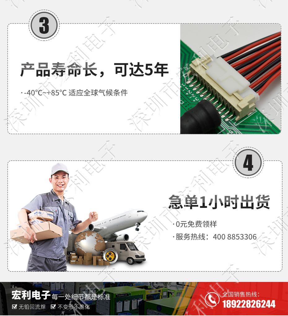 接插件PH-10P立貼針座 SMT連接器 立式貼片針座 LT插座 間距2.0mm