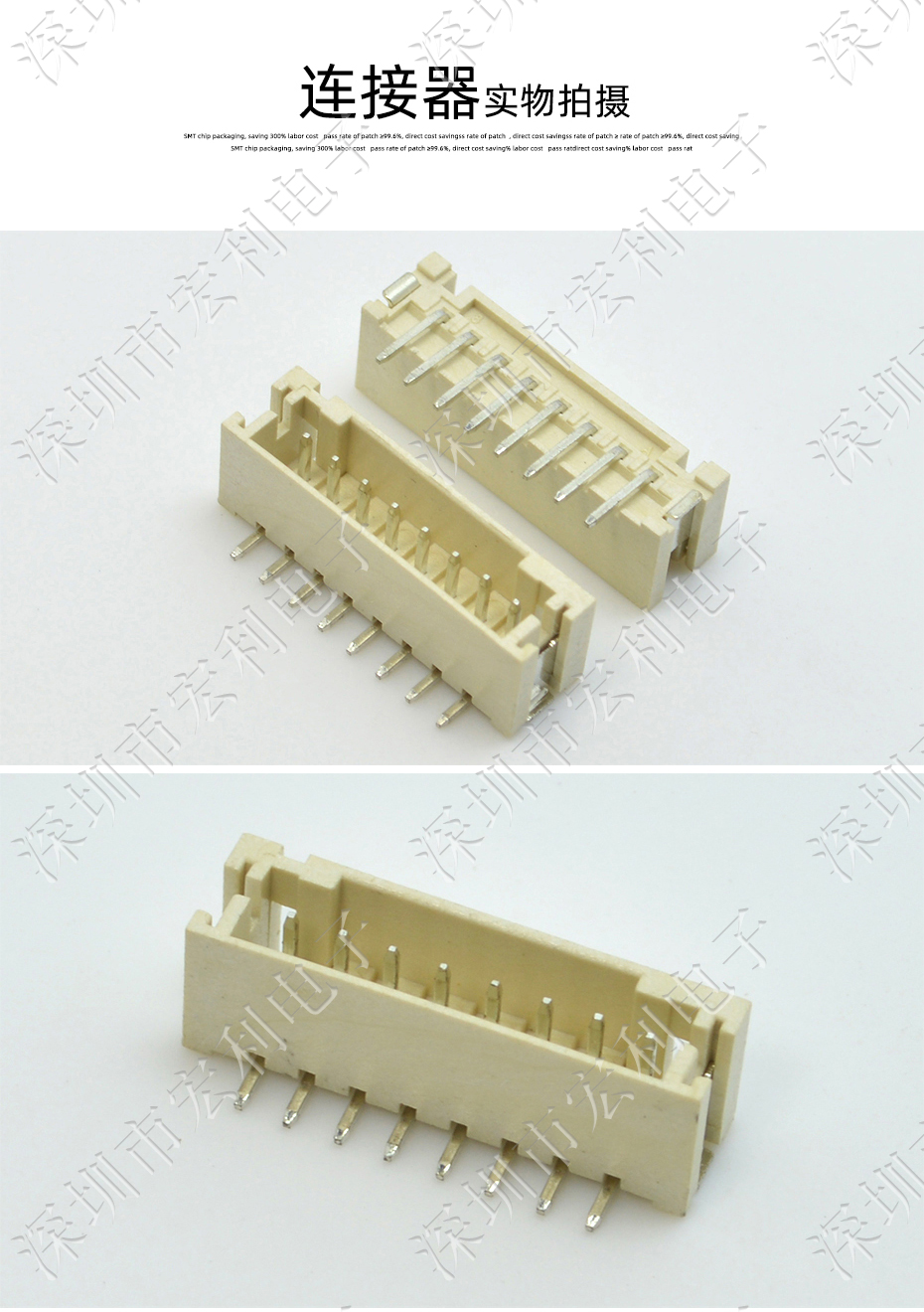 接插件PH-10P立貼針座 SMT連接器 立式貼片針座 LT插座 間距2.0mm