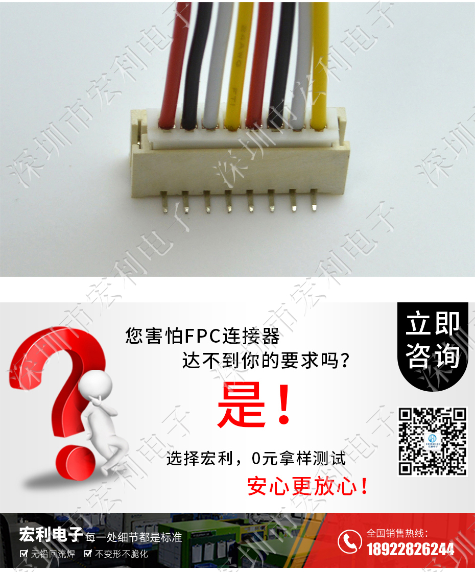 接插件PH-10P立貼針座 SMT連接器 立式貼片針座 LT插座 間距2.0mm