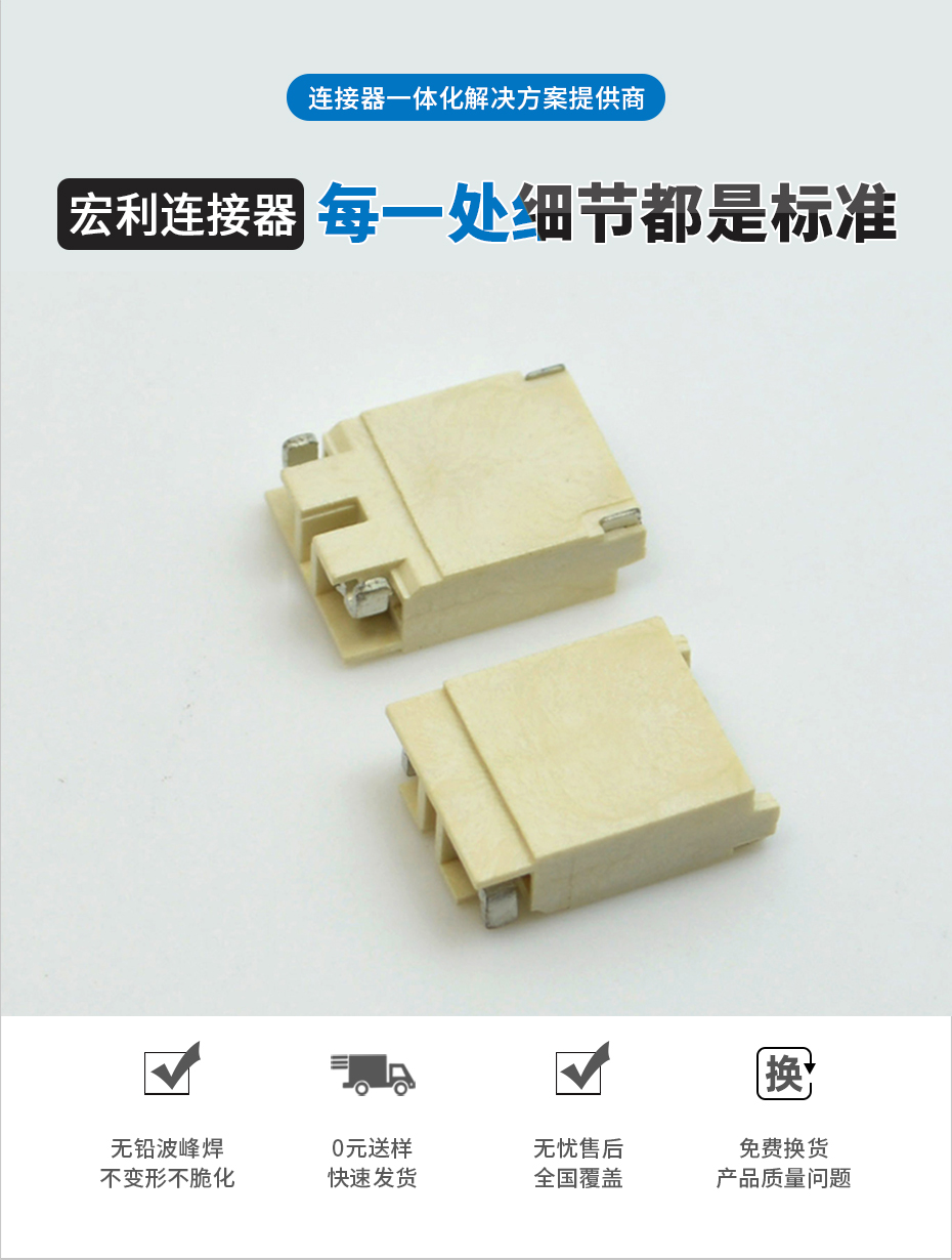 JST接插件 BHSR-02VS-1 電源連接器 BHS背光高壓插座 SMT機貼編帶,香蕉网址在线观看