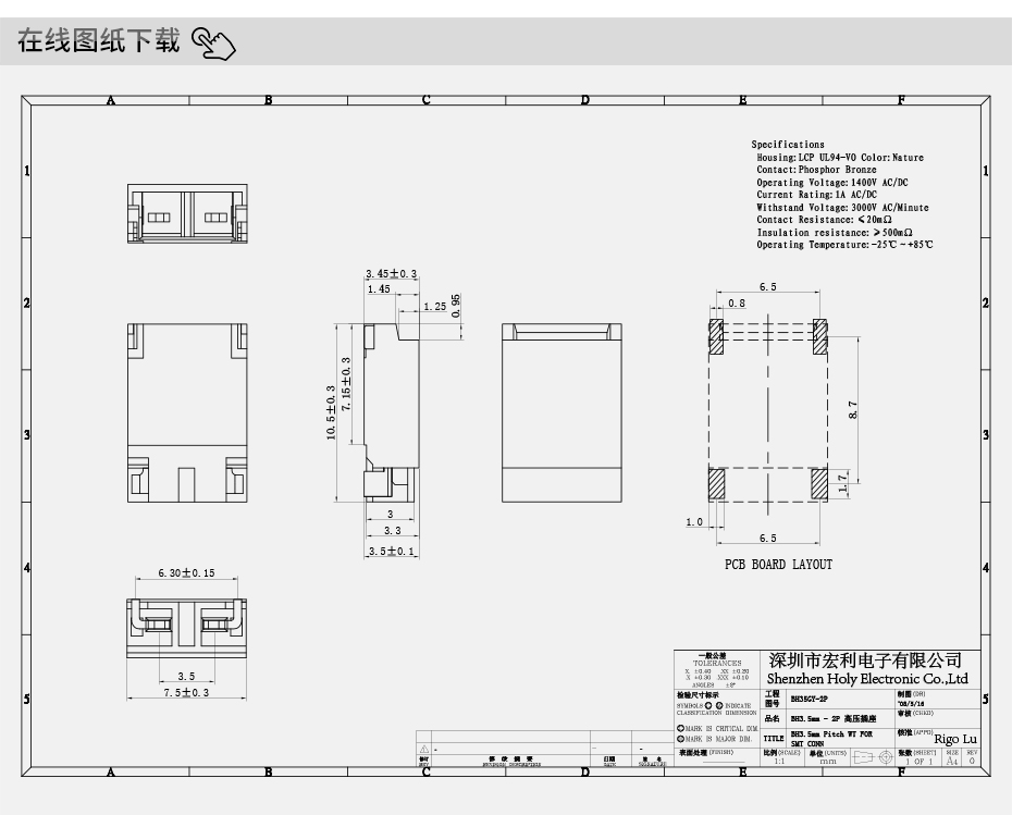 JST接插件 BHSR-02VS-1 電源連接器 BHS背光高壓插座 SMT機貼編帶,香蕉网址在线观看