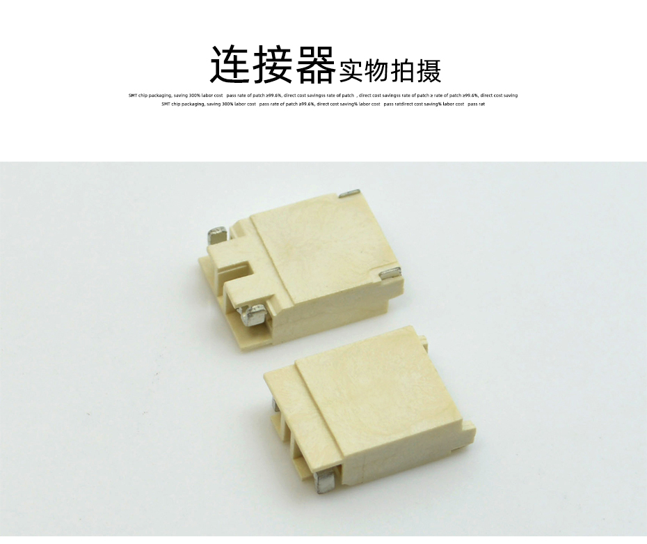 JST接插件 BHSR-02VS-1 電源連接器 BHS背光高壓插座 SMT機貼編帶,香蕉网址在线观看